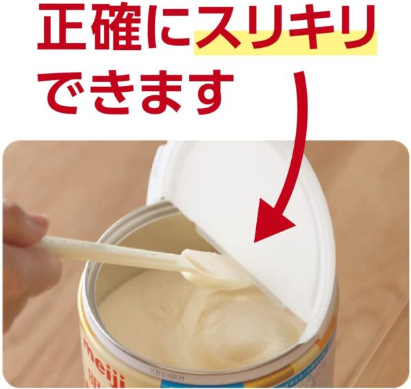 Number 1 Selling Japanese Baby Formula for 0 to 1 year old's