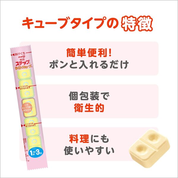 Number 1 Selling Japanese Baby Formula for 0 to 1 year old's