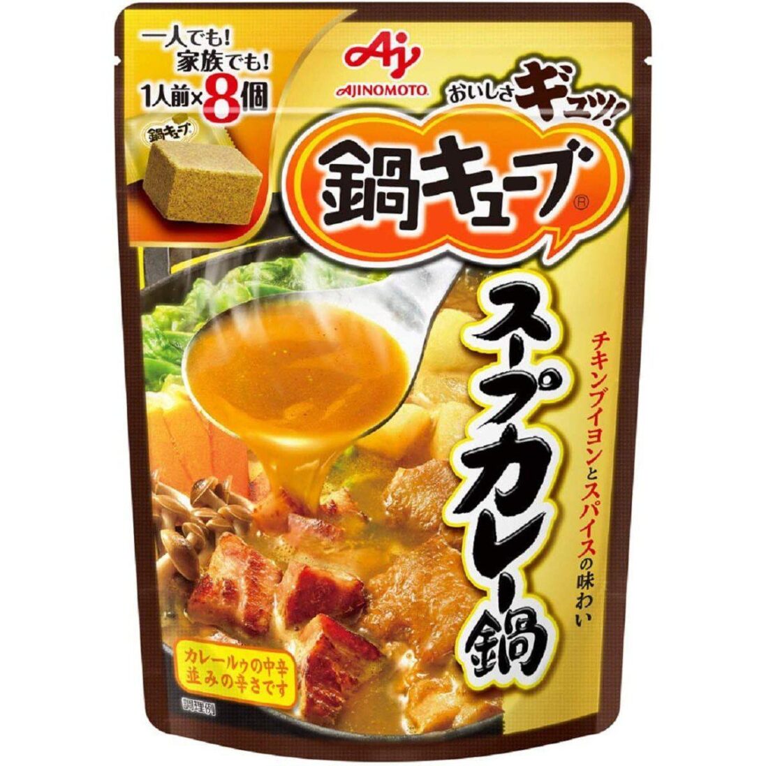 Ajinomoto-Nabe-Cube-Hot-Pot-Dashi-Stock-Curry-Flavour-8-Cubes-Japanese-Taste_8981580f-d5cf-4cc5-861f-1e5330e2232a_2048x.jpg