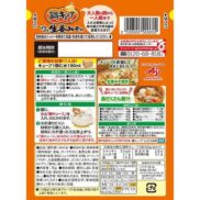 Ajinomoto-Nabe-Cube-Hot-Pot-Dashi-Stock-Ginger-Miso-Flavor-8-Cubes-Japanese-Taste-2_a5265697-19d7-44df-9229-42dc7f796e8c_2048x.jpg