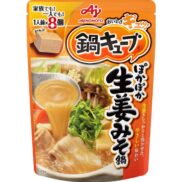 Ajinomoto-Nabe-Cube-Hot-Pot-Dashi-Stock-Ginger-Miso-Flavor-8-Cubes-Japanese-Taste_62a0cbc5-f14a-4540-87df-4b911a1d7b64_2048x.jpg