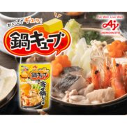 Ajinomoto-Nabe-Cube-Hot-Pot-Dashi-Stock-Soy-Sauce-Flavour-8-Cubes-Japanese-Taste-4_2048x.jpg