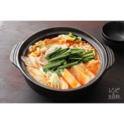 Ajinomoto-Nabe-Cube-Hot-Pot-Dashi-Stock-Spicy-Kimchi-Flavour-8-Cubes-Japanese-Taste-2_5925ef9b-aa0b-4369-8ddc-38885c40c43a_2048x.jpg