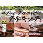 Banjo-Dressing-for-Meats-190g-Japanese-Taste-3_bee3d7d4-f66a-42ad-8979-feb01298002d_2048x.jpg