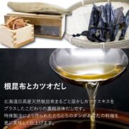 Daihoku-Golden-Kombu-Dashi-Sauce-Concentrated-Soup-Base-500ml-Japanese-Taste-3_2048x.jpg