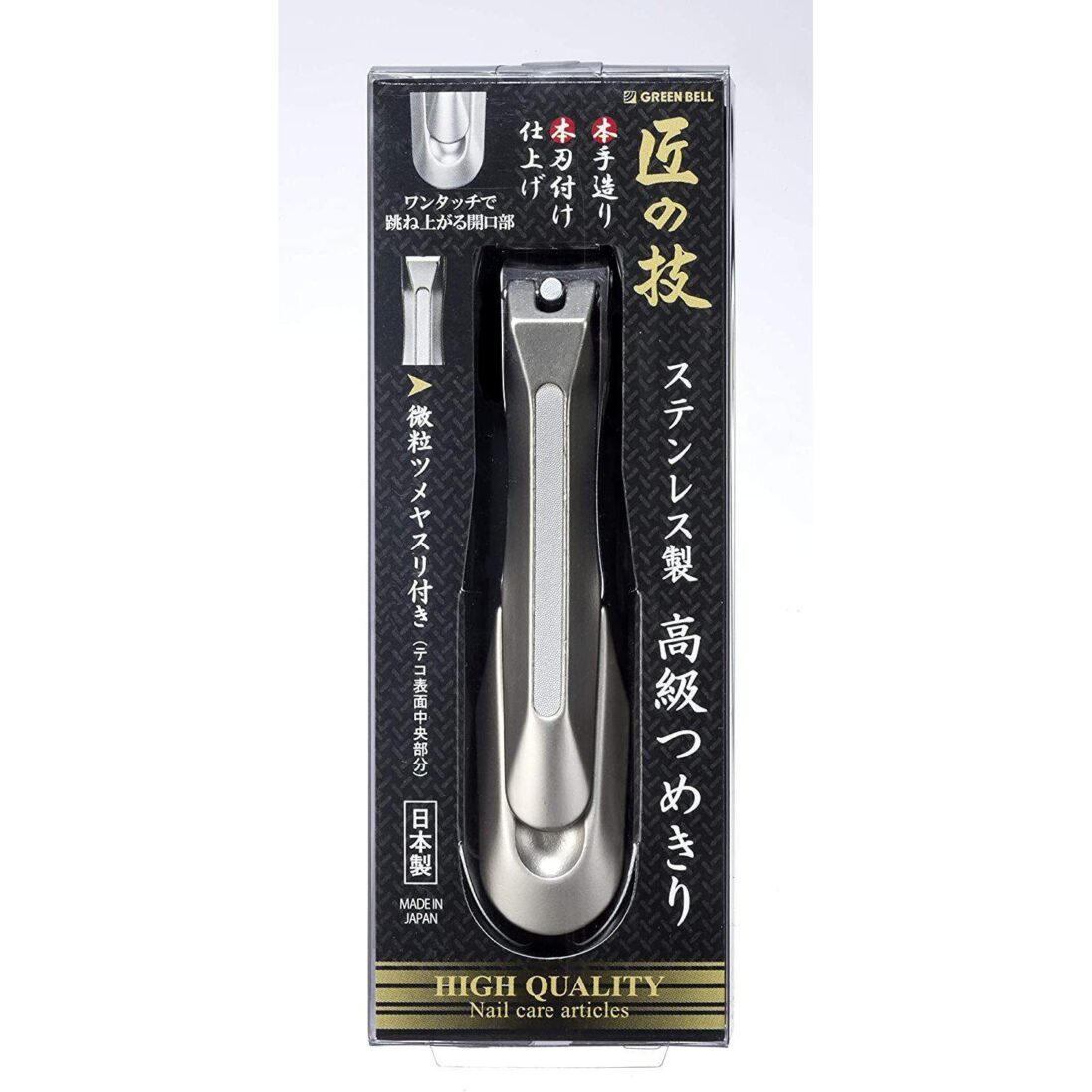 Green-Bell-Takuminowaza-High-Quality-Nail-Clipper-G-1205-Japanese-Taste_5fa34c6d-42bc-4d8f-8161-cb2f3f799f34_2048x.jpg