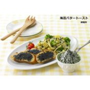 Hagoromo-Shredded-Nori-Seaweed-Kizami-Nori-10g-Japanese-Taste-3_2048x.jpg