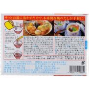 Higashimaru-Japanese-Udon-Soup-Stock-50-Sachets-Japanese-Taste-2_a75dba9d-a175-43f1-97d5-b6adbd71bc15_2048x.jpg