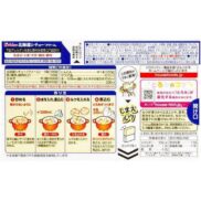 House-Hokkaido-Cream-Stew-Roux-Blocks-180g-Japanese-Taste-2_2dc75e41-378e-4d03-9ce6-43682e14252b_2048x.jpg