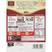 House-The-Hotel-Curry-Sauce-Thick-Type-180g-x-3-Packs-Japanese-Taste-4_d50dde75-07fb-4e08-91b9-9b9a2ff26185_2048x.jpg