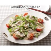 Kewpie-Roasted-Nuts-Dressing-1000ml-Japanese-Taste-2_56460781-65ef-49d2-b42d-93ea319ce9fb_2048x.jpg