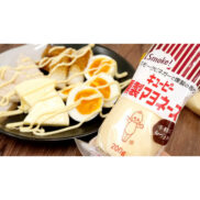 Kewpie-Smoked-Mayo-Smoked-Japanese-Mayonnaise-200g-Japanese-Taste-5_2048x.jpg