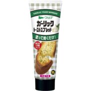 Kewpie-Verde-Garlic-Toast-Spread-100g-Japanese-Taste_6e97d1fe-fae6-42ff-ae67-6ab8b820d875_2048x.jpg