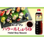 Kikkoman-Halal-and-Gluten-Free-Japanese-Soy-Sauce-1L-Japanese-Taste-3_2048x.jpg