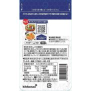 Kikkoman-Soy-Sauce-Powder-Seasoning-18g-Japanese-Taste-2_bfdd8f6a-836b-458e-966a-9ea7bdbf9a58_2048x.jpg
