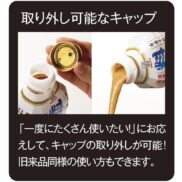 Marukome-Liquid-Miso-With-Clam-Soup-430g-Japanese-Taste-4_45231858-6a9d-4590-9084-310732d7d3b6_2048x.jpg