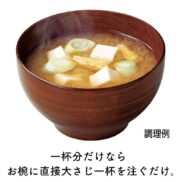 Marukome-Liquid-Miso-With-Clam-Soup-430g-Japanese-Taste-5_b7493fb0-00ce-4bcb-a725-ea76b4e26f36_2048x.jpg