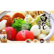 Mizkan-Shiro-Dashi-Sauce-Professional-Taste-500ml-Japanese-Taste-4_f1a6afc1-bd4a-4915-9fd1-cae723360063_2048x.jpg