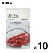 Muji-Butter-Chicken-Curry-Pack-of-10-Japanese-Taste-4_2048x.jpg