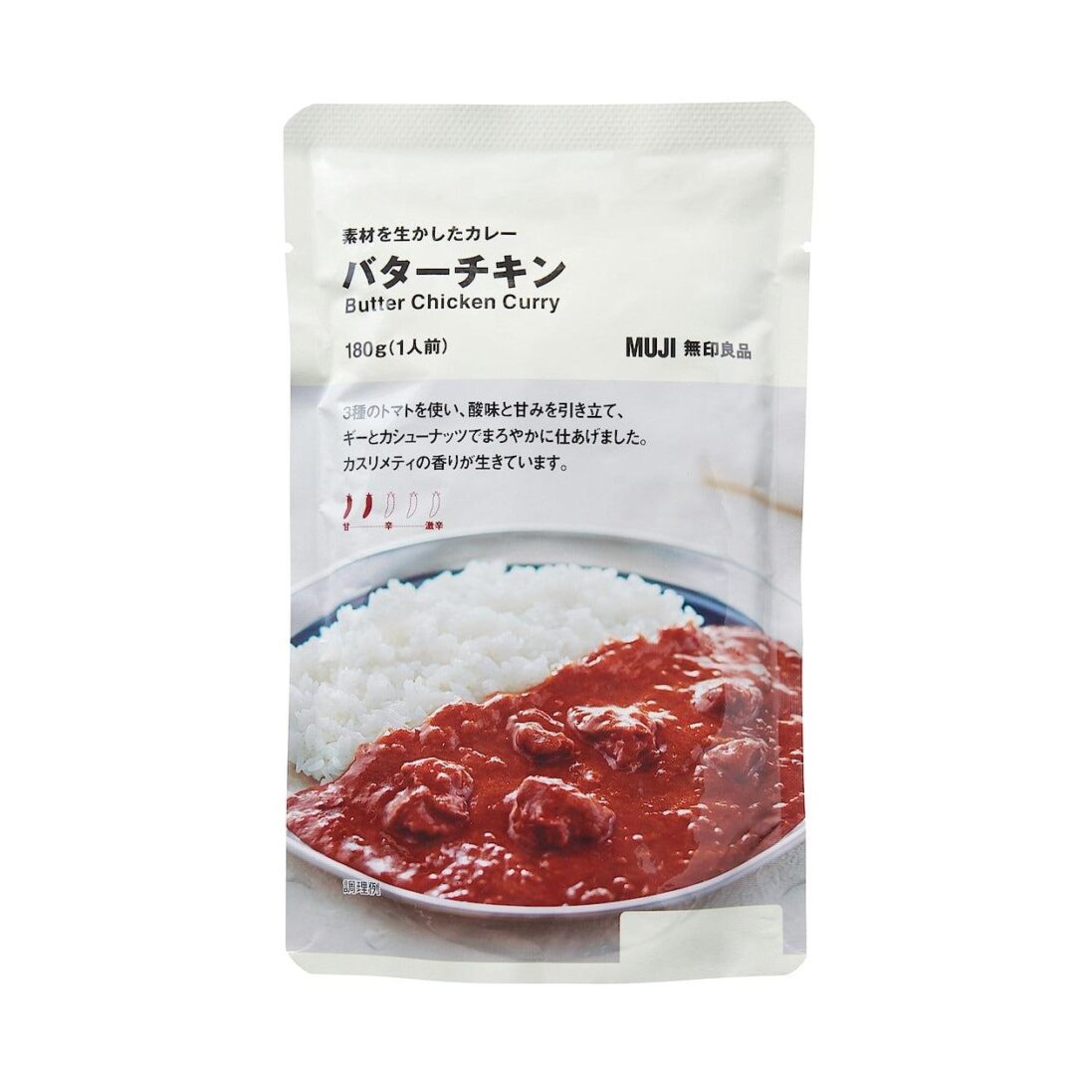 Muji-Butter-Chicken-Curry-Pack-of-10-Japanese-Taste_2048x.jpg