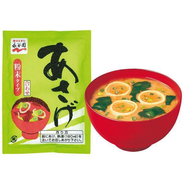 "30P Nagatanien Instant Miso Soup Assortment Box - 3 Delicious Types!"