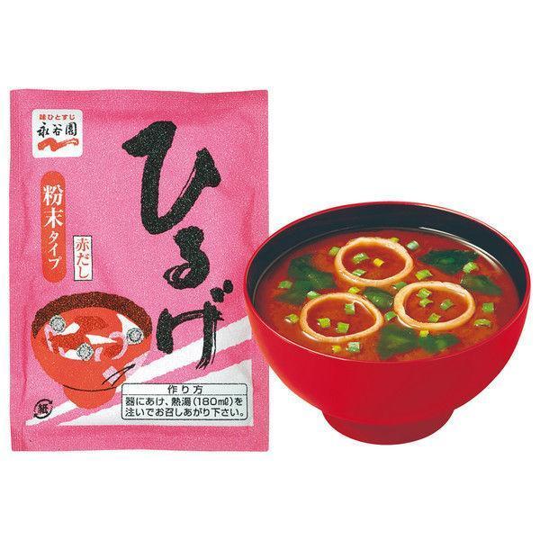 "30P Nagatanien Instant Miso Soup Assortment Box - 3 Delicious Types!"