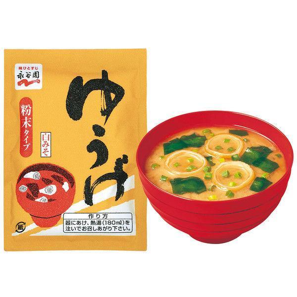 "30P Nagatanien Instant Miso Soup Assortment Box - 3 Delicious Types!"