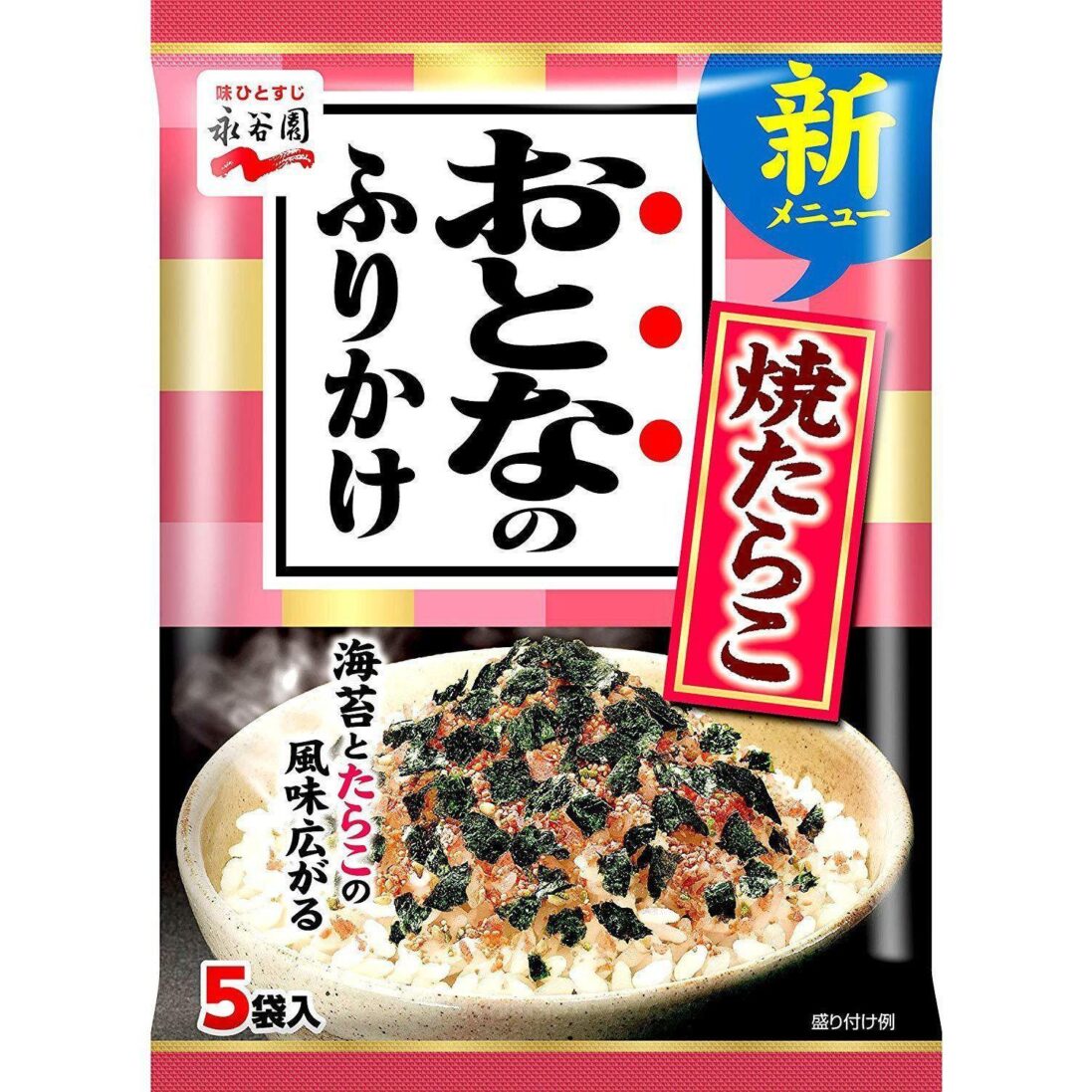 Nagatanien-Otona-no-Furikake-Rice-Seasoning-Fried-Tarako-12g-Japanese-Taste_53526e2b-e3d0-4269-8ecb-28995c218ee2_2048x.jpg