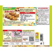 Nagatanien-Sushi-Taro-Chirashi-Sushi-Seasoning-Mix-4-Servings-Japanese-Taste-5_2048x.jpg
