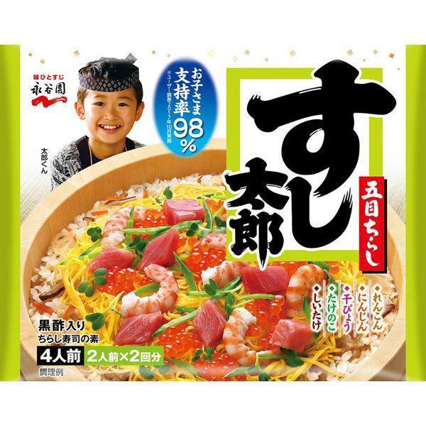 Nagatanien-Sushi-Taro-Chirashi-Sushi-Seasoning-Mix-4-Servings-Japanese-Taste_97e1d9f3-dbe4-4f12-ba76-4e76194a7d89_2048x.jpg