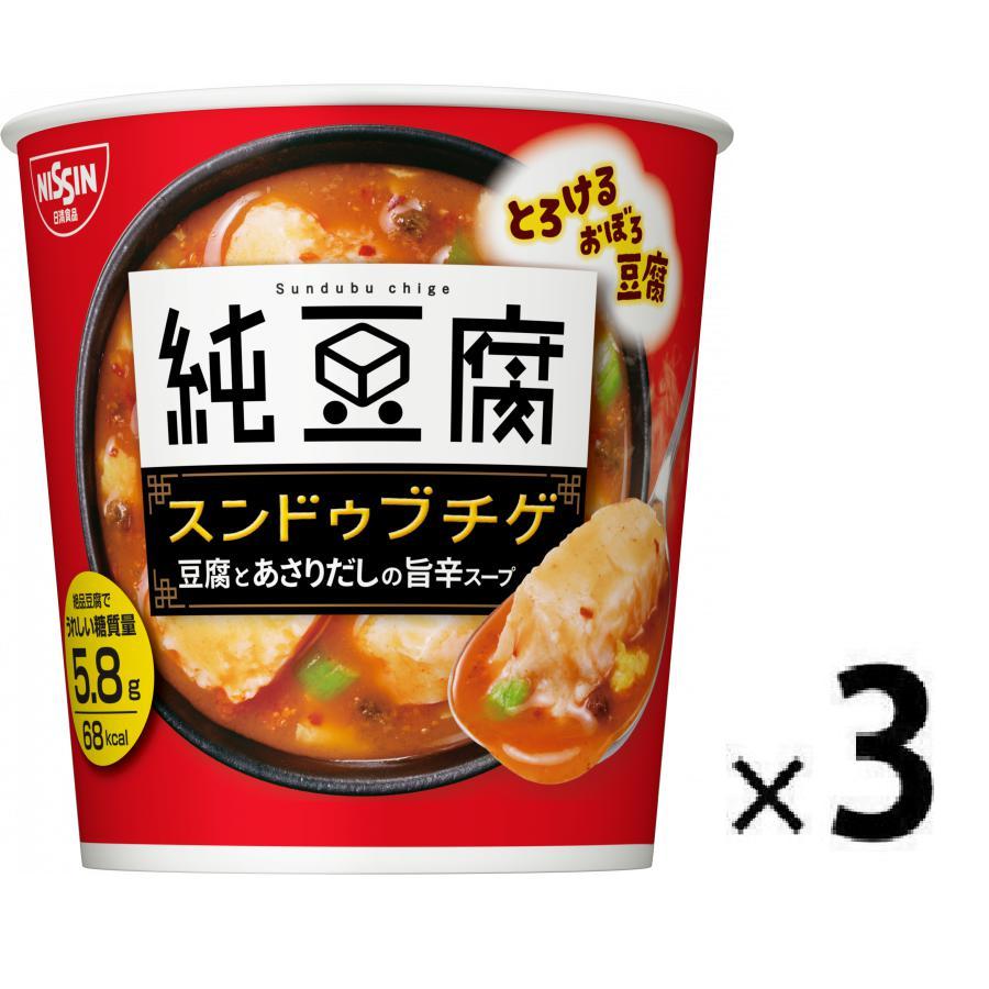 Nissin-Sundubu-Chige-Hot-Tofu-Soup-17g-Pack-of-3-Cups-Japanese-Taste_2048x.jpg