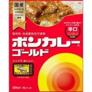 Otsuka-Bon-Curry-Gold-Japanese-Curry-Hot-180g-Japanese-Taste_70663d48-4546-403b-bd5e-c5fcdacd1127_2048x.jpg
