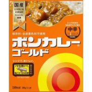 Otsuka-Bon-Curry-Gold-Japanese-Curry-Medium-180g-Japanese-Taste_27733647-5670-4943-b7b0-a6b6caff6b0d_2048x.jpg