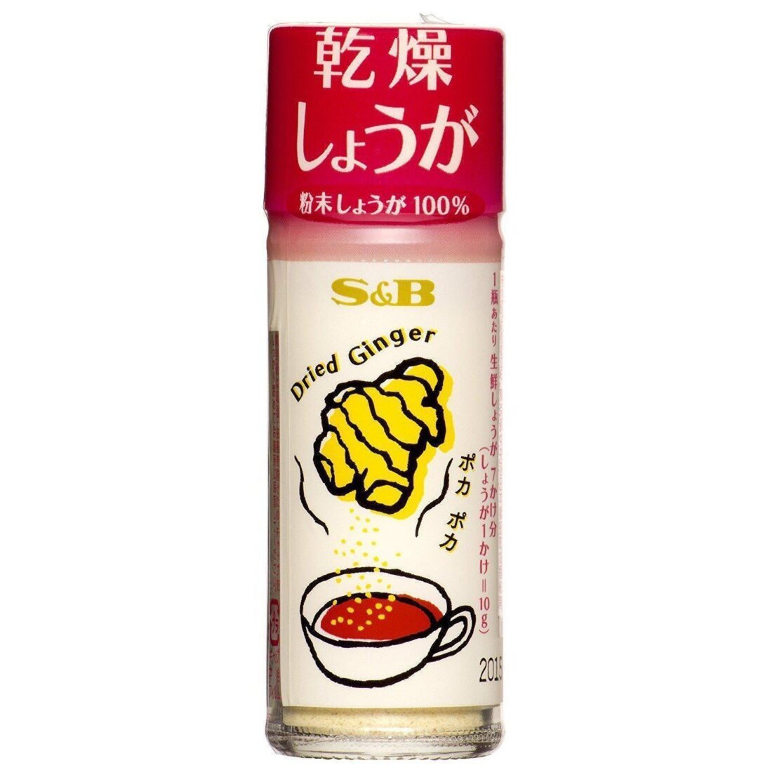 SB-Dried-Ginger-Powder-15g-Japanese-Taste_29f62b17-959f-478c-a9c4-91cd5488264a_2048x.jpg