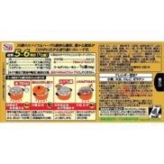 SB-Foods-Golden-Japanese-Curry-Roux-Sauce-Hot-198g-Japanese-Taste-2_30c13286-59dd-4b6c-b1de-ed499e582bdb_2048x.jpg