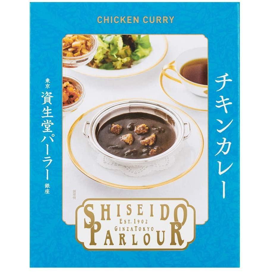 Shiseido-Parlour-Japanese-Chicken-Curry-200g-Japanese-Taste_13ae6751-f64e-42b8-b15f-f510d5938284_2048x.jpg