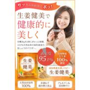 Shoga-Kenbi-Japanese-Ground-Ginger-Powder-100g-Japanese-Taste-3_2048x.jpg