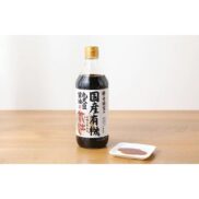 Teraoka-Organic-Shoyu-Handmade-Japanese-Soy-Sauce-500ml-Japanese-Taste-3_2048x.jpg