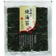 Yamamoto-Japanese-Premium-Nori-Seaweed-Sheets-10-ct_-Japanese-Taste_2048x.jpg
