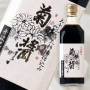 Yamaroku-Kikubishio-Shoyu-Japanese-Soy-Sauce-500ml-Japanese-Taste-2_2048x.jpg