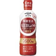 Yamasa-Whole-Soybean-Soy-Sauce-600ml-Japanese-Taste_f0bd445b-0522-49b4-aec0-c9fc1b3b13e7_2048x.jpg