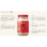 Youki-Chicken-Gara-Soup-Stock-Additive-Free-130g-Japanese-Taste-2_fefae595-26cd-4967-b17f-75485caa059b_2048x.jpg