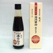 Yuasa-Shoyu-Japanese-Naturally-Brewed-Soy-Sauce-200ml-Japanese-Taste-10_2048x.jpg