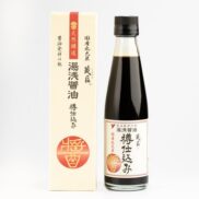 Yuasa-Shoyu-Japanese-Naturally-Brewed-Soy-Sauce-200ml-Japanese-Taste_2048x.jpg