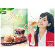 Ajinomoto Knorr Soup Deli Tomato Soup Pasta 41.6g
