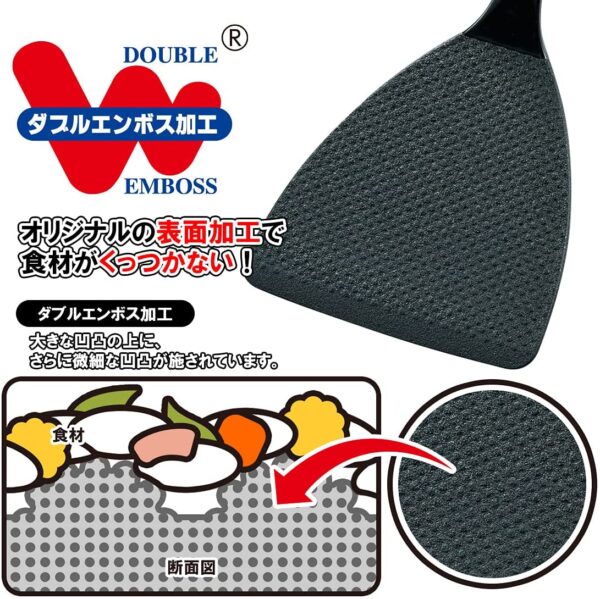 Akebono Flexible Nylon Spatula (Black Plastic Turner) CH-2104