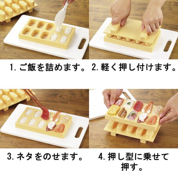 Akebono Nigiri Sushi Making Device CH-2011