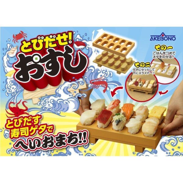 Akebono Nigiri Sushi Making Device CH-2011