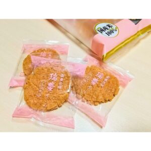 Amanoya Kabukiage Zuimu Shrimp Rice Crackers 8 Pieces
