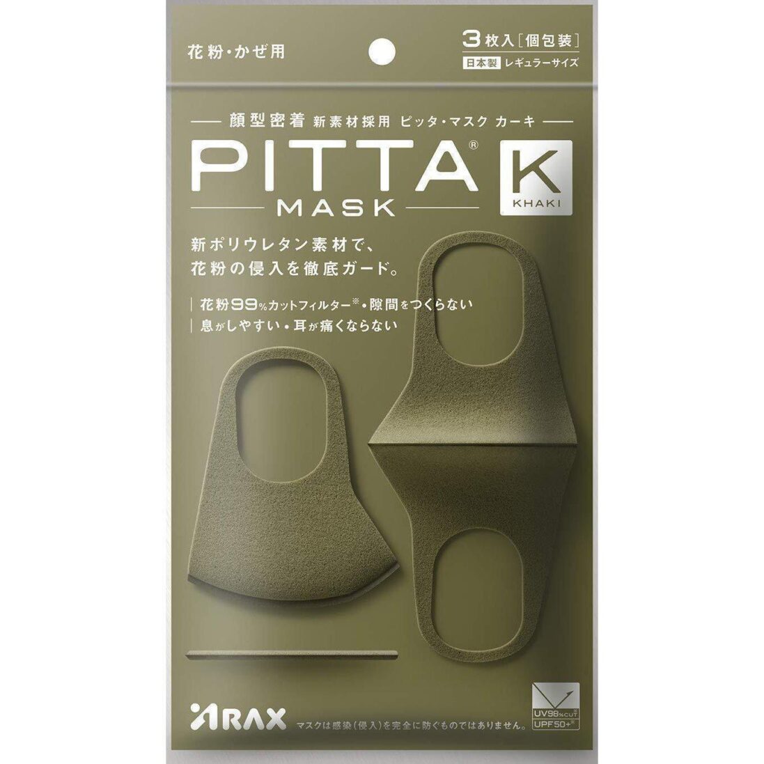 Arax Pitta Mask Khaki Regular Size 3 Masks